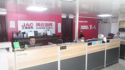 الصين Shaanxi Leading Auto Parts Co., Ltd.