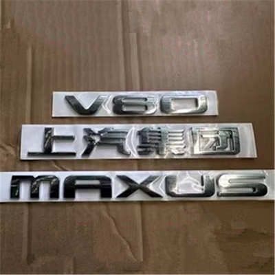 علامة مركبة فضية لوغوتي للسيارة SAIC Maxus V80