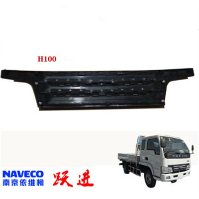 5301Y020A0P00 Yuejin شاحنة الملحقات شبكة للنموذج NJ1038 تركيب السيارة Yuejin