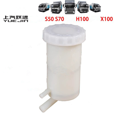 2020- OE.3806A43 YUEJIN قطع غيار شاحنات NJ1038 مصنعي غلاية زيت القيادة
