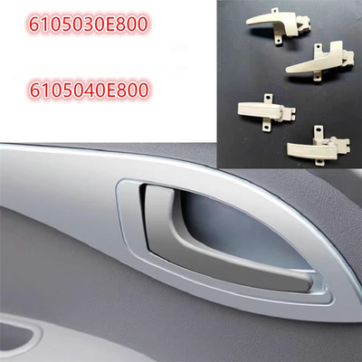 رقم الاختصاص الوطني 6105040e800/ 6105030e800 مقبض الباب الداخلي لمكونات شاحنة JAC1040 Hfc1040