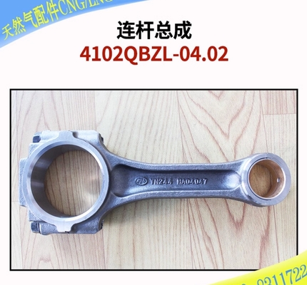 Yuejin 3028 قطع غيار شاحنات خفيفة HA04047/HA10003051 عصا اتصال فولاذية مع مرجع NO